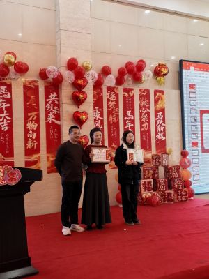 歡聚年會(huì)