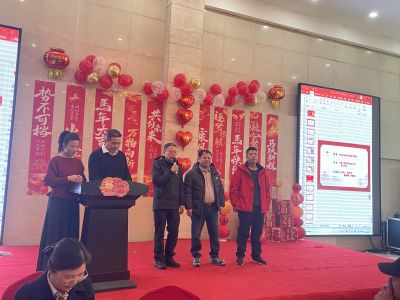 歡聚年會(huì)