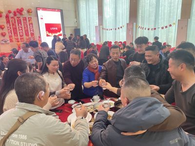 歡聚年會(huì)