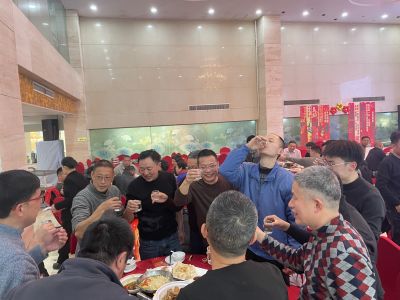 歡聚年會(huì)